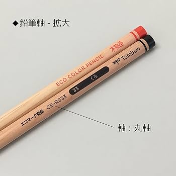 Amazon | トンボ鉛筆 色鉛筆 24色 S木物語 (ナチュラルな木目の